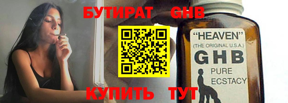 МДМА Берёзовский
