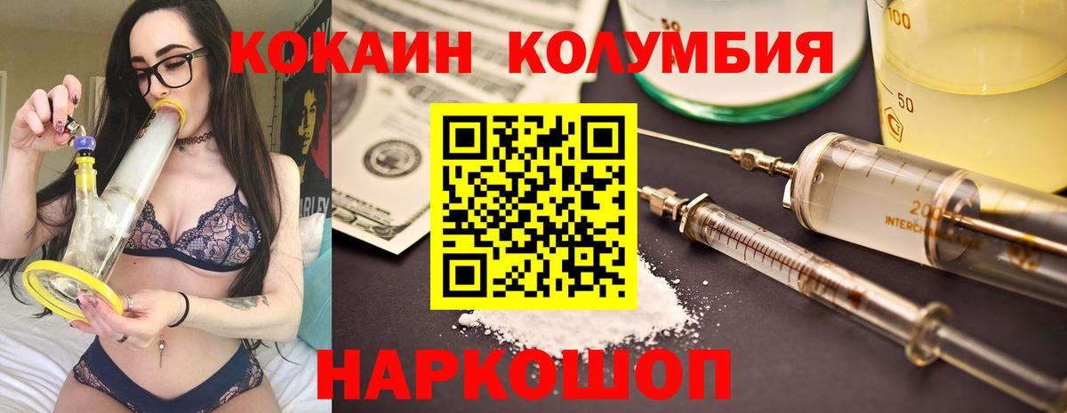 Кокаин 98% Берёзовский