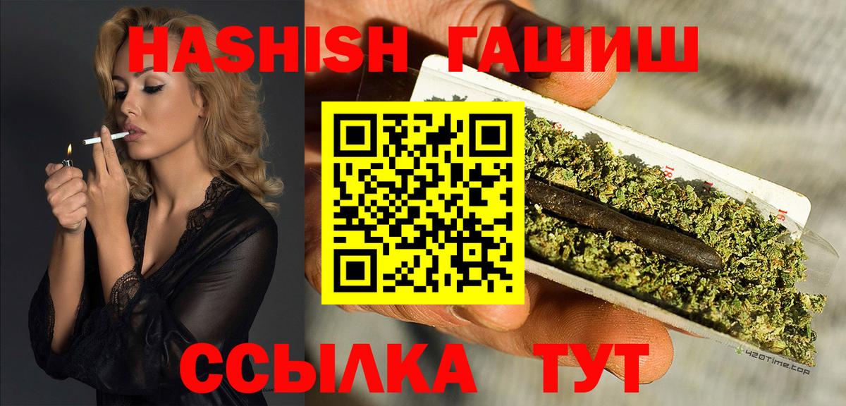 ГАШ индика сатива Берёзовский