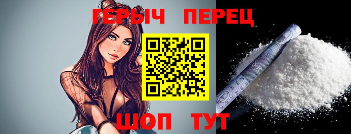 ГЕРОИН Афган Берёзовский