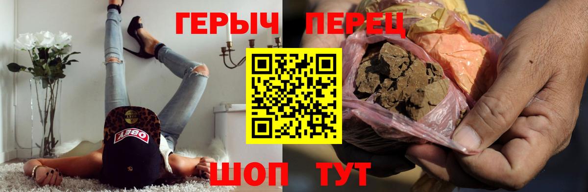 Берёзовский  Героин гречка  Вход с VPN 