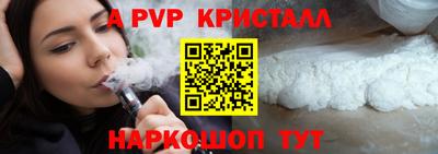 кокс Апшеронск