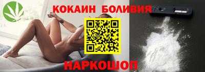 меф Аргун