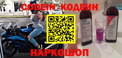 спиды Гусиноозёрск