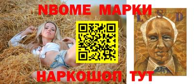 кокс Апшеронск