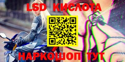 гидра Апрелевка
