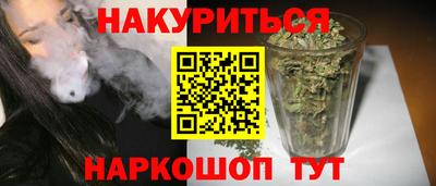 меф Аргун