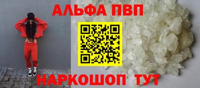 кокс Апшеронск