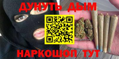 меф Аргун