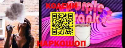 кокс Апшеронск