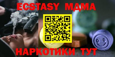 меф Аргун