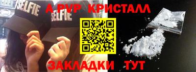 гидра Апрелевка