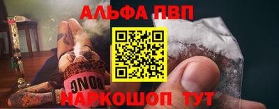 меф Аргун