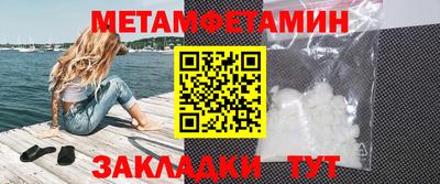 меф Аргун