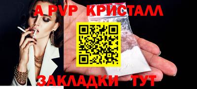кокс Апшеронск