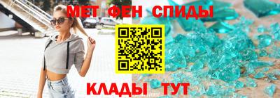 меф Аргун