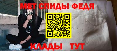 меф Аргун