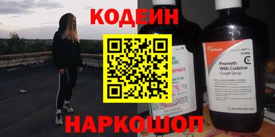 кокс Апшеронск