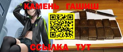 гидра Апрелевка