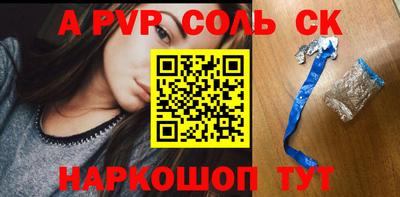 меф Аргун