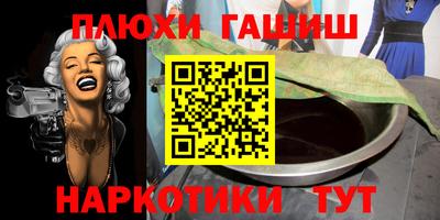 гидра Апрелевка