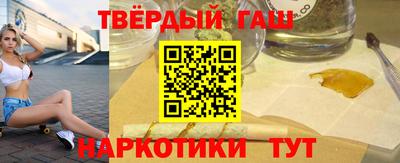гидра Апрелевка