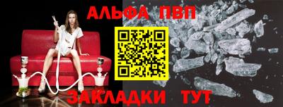 меф Аргун