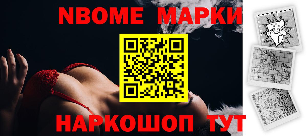 ЛСД экстази ecstasy Берёзовский