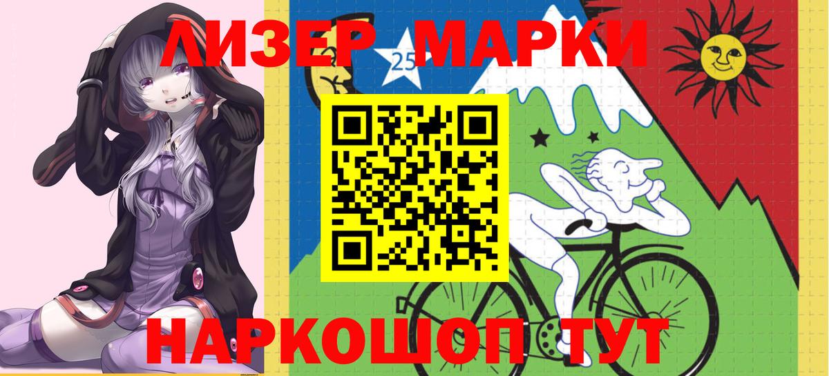 Лсд 25 экстази ecstasy  Вход с VPN  LSD-25 экстази  hydra онион  Лсд 25 экстази кислота  Берёзовский 