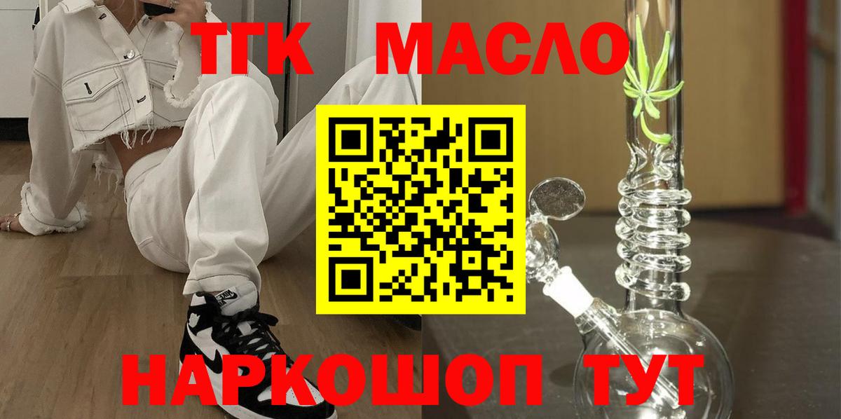 Берёзовский  Вход с VPN  Кокаин  Меф   Кодеин  ГАШ  МДМА 
